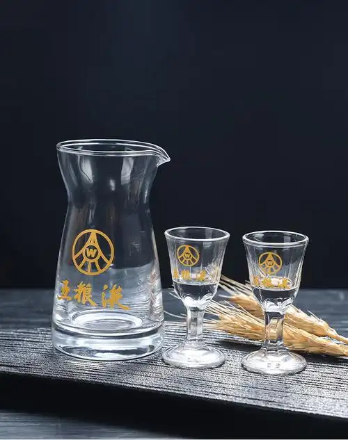 五粮液酒具套装 定制logo酒具礼盒套装五粮液白酒杯烈酒杯一口杯10ml