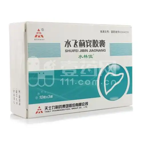 水林佳 水飞蓟宾胶囊 35mg*30粒