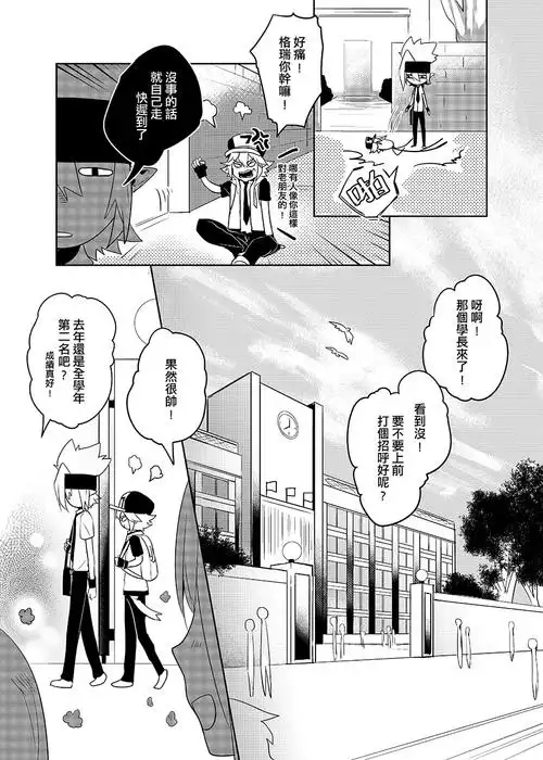 jinko_神子关注打开新页我只爱你 you are my super star你是电 你是