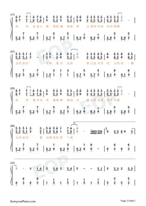 大风吹-取一杯天上的水照着明月人世间晃呀晃-抖音热歌双手简谱预览2