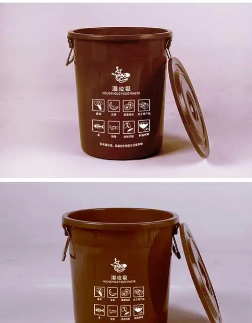 适用于上海垃圾分类垃圾桶大号干垃圾湿垃圾户外圆形咖啡色棕色厨房
