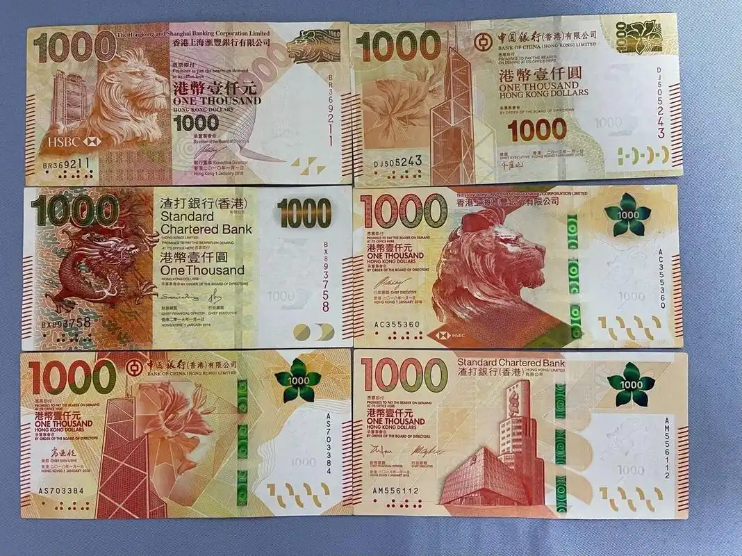 新版样式更加统一一点,并且很欣慰的看到防伪技术的提高,这个开窗线想