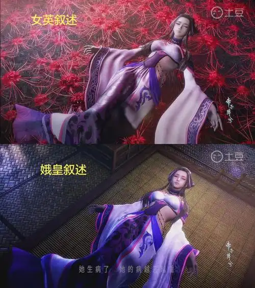 秦时明月61帝子降兮潇湘竹林中的旖旎迷梦