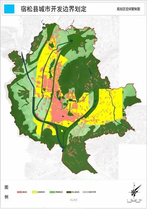 暴涨新规划大宿松城市边界规划公示158平方公里破凉长铺五里身价