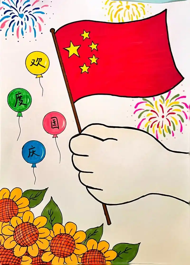 国庆节主题画.