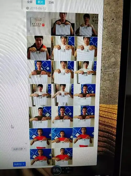 小心你的手持身份证照可能被不法分子利用