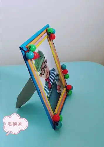 《自制小相框》五年级(十)