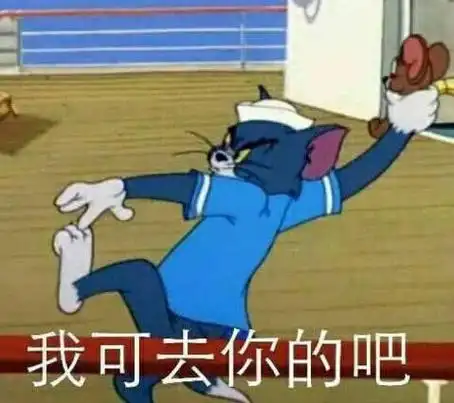 汪星人打汤姆猫动图表情包 - 一组猫和老鼠动图表情包 - 表情图