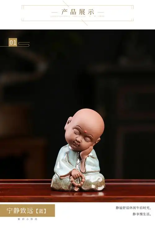 禅意小和尚人物紫砂茶宠摆件精品沙弥茶具茶道茶玩工艺品家居饰品宁静