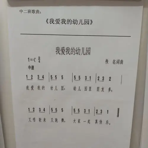 吟唱美妙的歌曲,还观赏了他们可爱的舞蹈 儿歌:《会长大的鞋子》