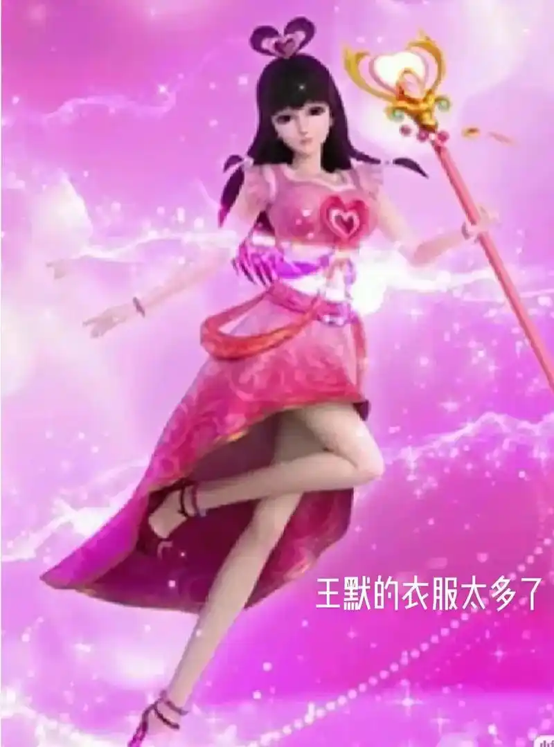 叶罗丽精灵梦第十季 #王默 - 抖音