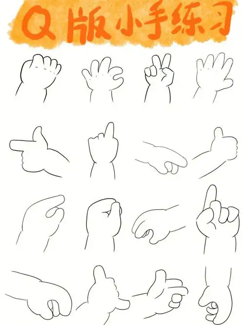 工作室笔临摹参考:潘二虎chu#画画  #灵魂画手  #临摹  #手的画法