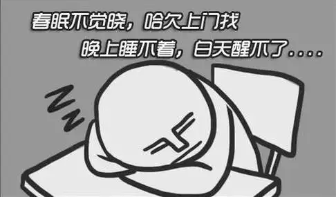 很困却睡不着怎么回事为什么我每天都睡不好每天上班都很困在有压力的