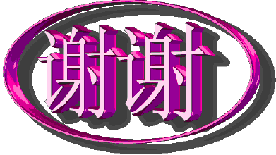 391_220gif 动态图 动图