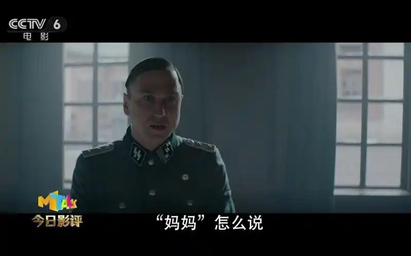 今日影评波斯语课这次德国人不去河北省而要去波斯