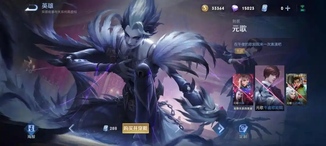 元歌是依靠自身的傀儡来打出伤害的,而傀儡的伤害继承本体,所以元歌