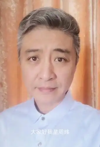 45岁周炜晒近况,满头白发认不出,与妻子实为夫妻却像"父女"