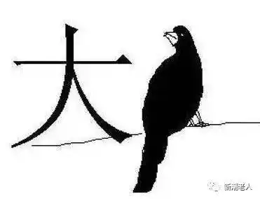 看图猜谜语:9张图,据说难倒了很多成年人,我看第2题就很难