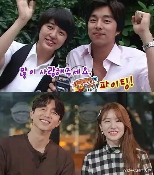 时隔13年合体!孔刘成为了亚洲男神,尹恩惠则脸变残还沦为过气咖