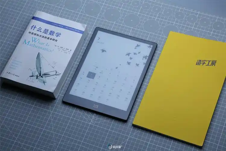 10寸真香电纸书 墨案inkpad x评测