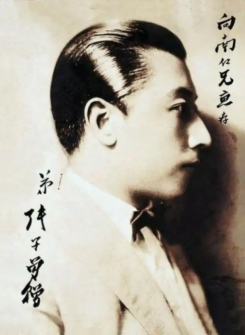 张学良三弟张学曾