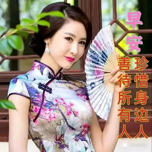 2021秋日群发早上好问候美女动态表情图片_腾讯新闻