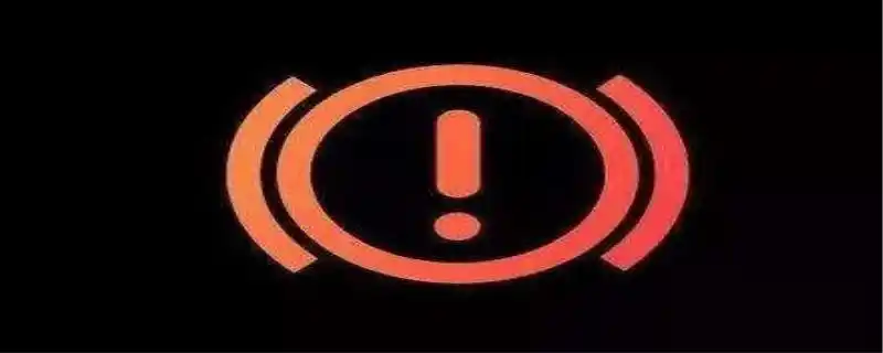 刹车故障灯图标