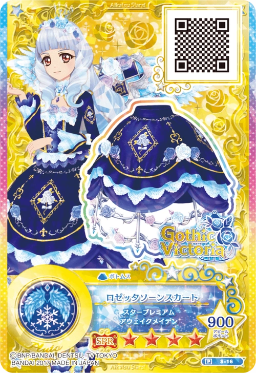 偶像活动stars第二季白银莉莉冥王星星之翼金箔卡高清