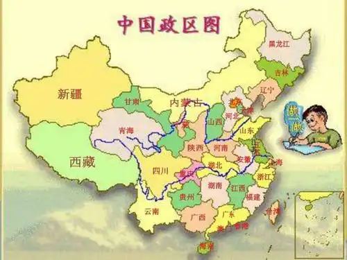中国地图及各省地图