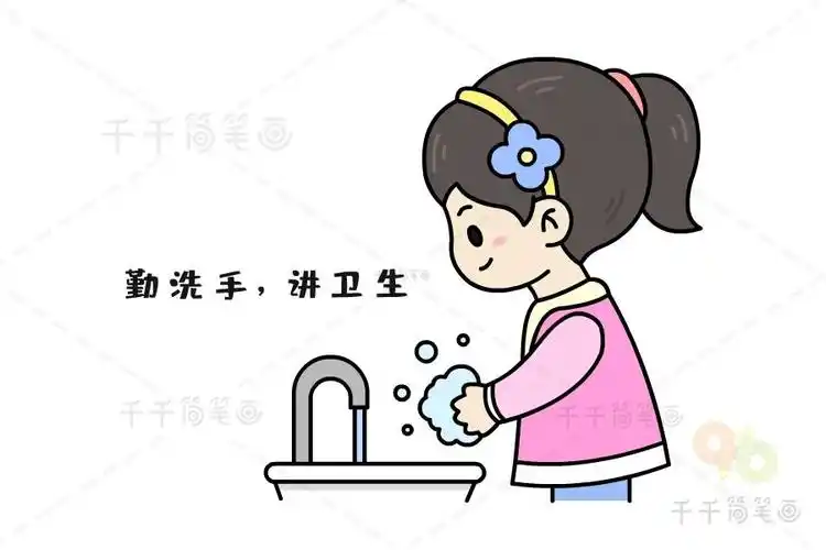 洗手儿童画怎么画洗手简笔画图片洗手简笔画 洗手的画法勤洗手的小