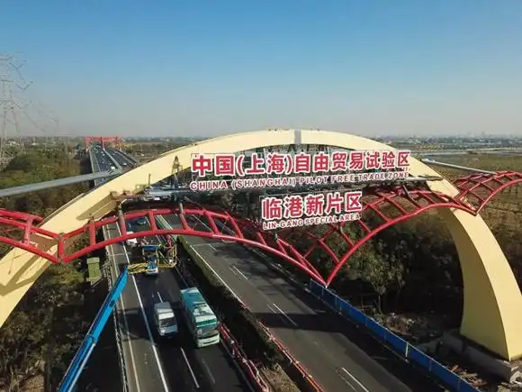 免收两个月租金 设2000万元专项贷款贴息资金 临港新片区管委会出台16