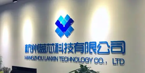 杭州蓝芯科技有限公司核心研发团队由国内外顶尖的人工智能专家组成