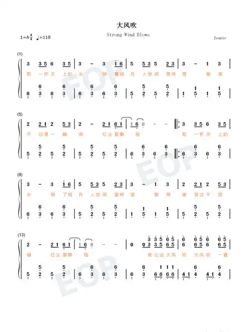 大风吹简谱77五线谱