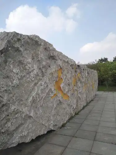 丹阳:天地石刻园