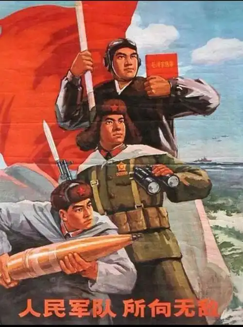 50,60,70年代的宣传画