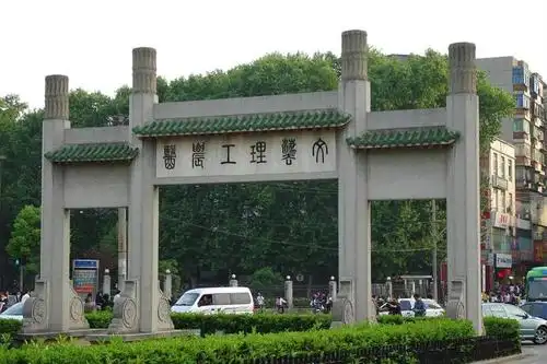 第三站国立武汉大学.相信不少人已经定下了目标,自强,弘毅,求是,拓新!