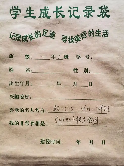 密云区教委综治科马飞科长带队到古北口中学督导检查疫情防控工作