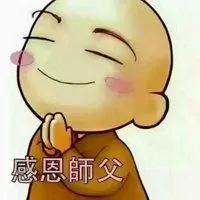 爱游戏app下载_学佛人微信头像图片 适合学佛信佛人士头像_微信头像