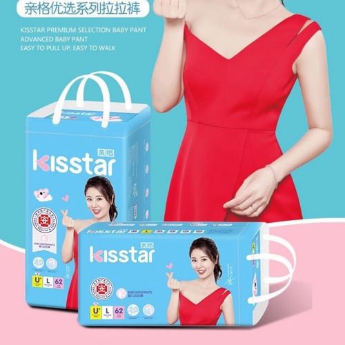 亲格优选新品纸尿裤拉拉裤 片数多超薄柔软舒适吸量超大