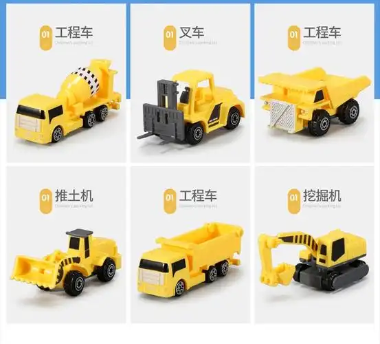 儿童工程车玩具套装宝宝小汽车2-3-4-6周岁男孩益智多功能5各类车