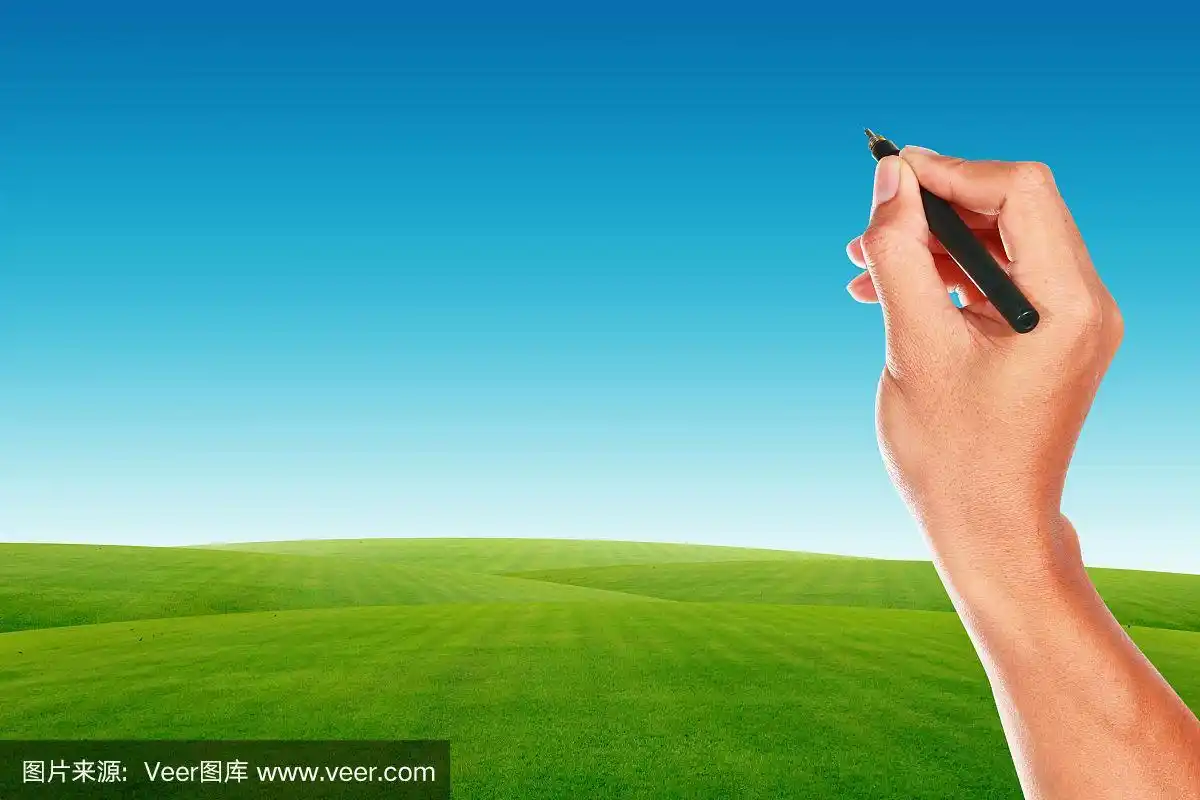 手拿笔画蓝天绿草地