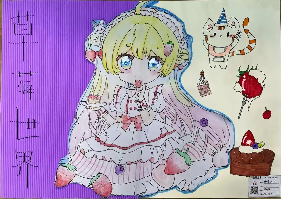 梅州市米粒教育卡漫班作品分享.