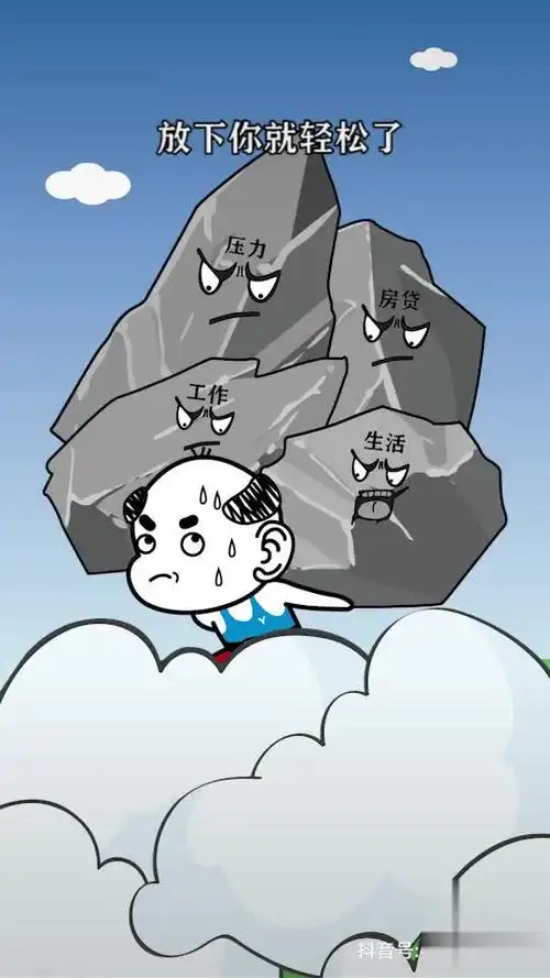 父爱如山 家 我愿意为了你们顶住所有的压力 你们就是我坚持的动力