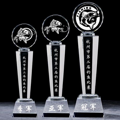 创意垂钓比赛水晶奖杯刻字定制钓鱼能手海钓奖杯