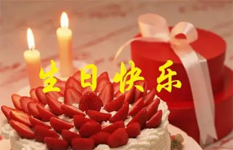祝儿子生日的霸气短句
