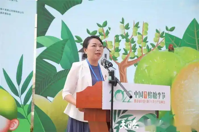 安顺将推动镇宁打造中华李子第一县