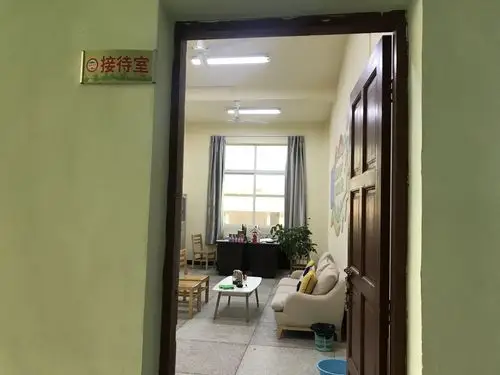 关于"冠豸中学心理咨询室"开放的通知