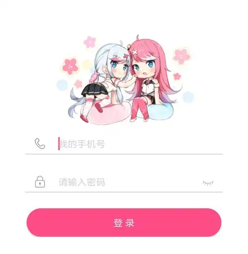 习惯了正儿八经的视频 app ,打开第一弹时,浓浓的二次元少女画风,让我