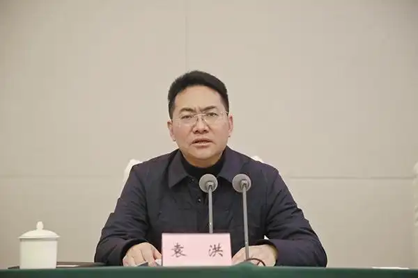 袁洪以彻底自我革命精神推动教育整顿走深走实