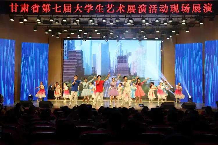 甘肃省第七届大学生艺术展演活动现场展演在西北师大举行